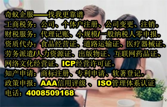 泰安寧津<a href='http://www.lanfino.cn/'>道路運(yùn)輸許可證</a>快速辦理詳解及收費(fèi)標(biāo)準(zhǔn)