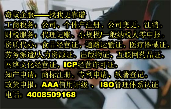 青海<a href='http://www.lanfino.cn/'>互聯(lián)網(wǎng)藥品許可證</a>代辦全解析及報價參考