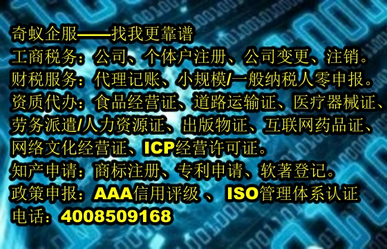  河南<a href='http://www.lanfino.cn/'>獸藥經(jīng)營許可證</a>辦理全解析及一站式服務(wù)費用