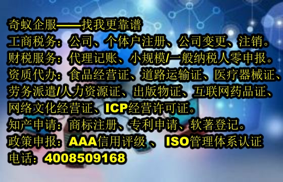 山西<a href='http://www.lanfino.cn/'>公安網(wǎng)備案</a>代辦服務(wù)及收費標(biāo)準(zhǔn)全面解讀