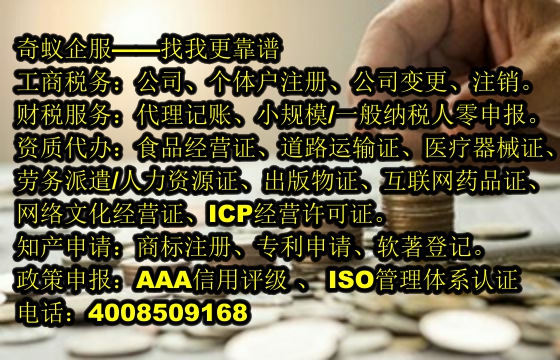 西藏商標駁回報審辦理流程及費用解析