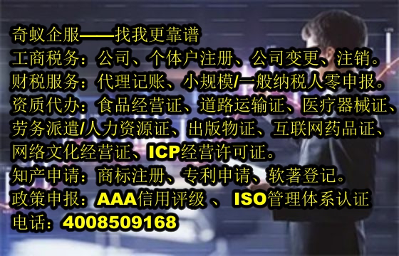 黑龍江<a href='http://www.lanfino.cn/'>道路運(yùn)輸許可證</a>辦理服務(wù)-專業(yè)高效速享快捷體驗(yàn)