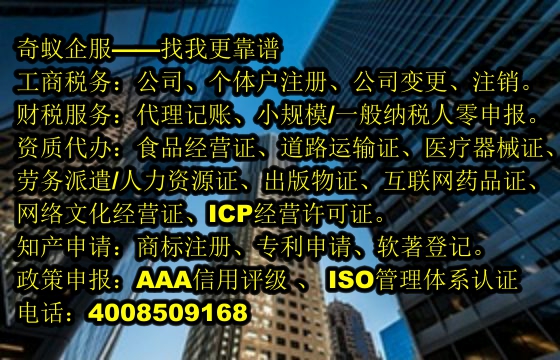 泰安保妝品經(jīng)營(yíng)許可證代辦全解析及一般費(fèi)用一覽