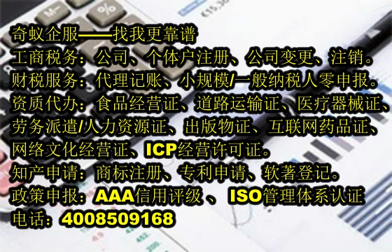 海南<a href='http://www.lanfino.cn/'>娛樂場所經(jīng)營許可證</a>代辦理流程及費(fèi)用解析