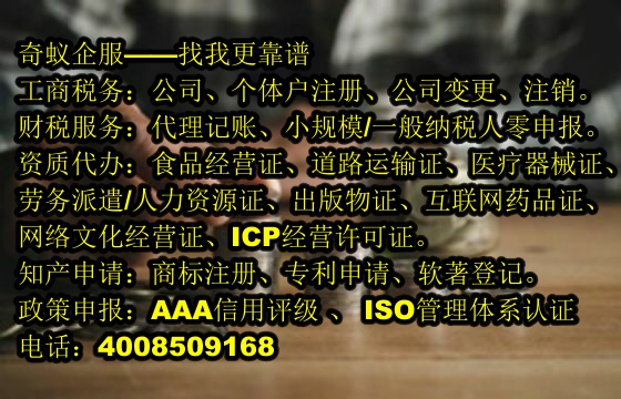  甘肅小規(guī)模零報(bào)告稅代辦服務(wù)及收費(fèi)標(biāo)準(zhǔn)揭秘