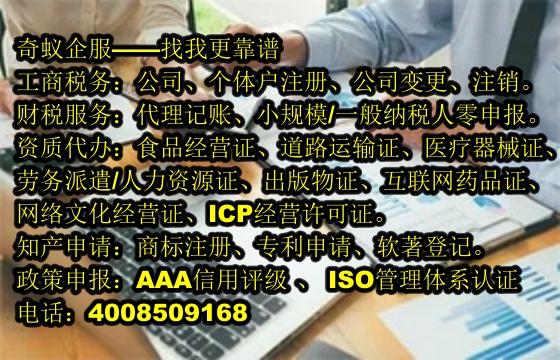 <a href='http://www.lanfino.cn/'>房地產(chǎn)評估機(jī)構(gòu)備案</a>及代辦服務(wù)詳解