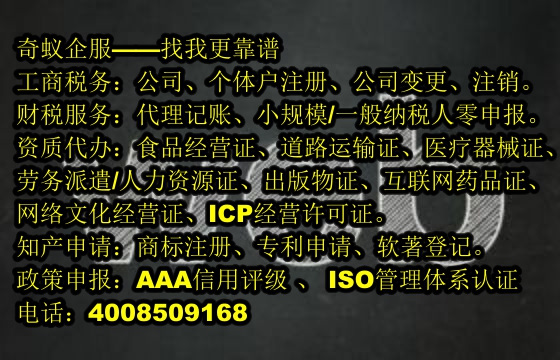 內(nèi)蒙古環(huán)保局排污許可辦理指南及收費(fèi)標(biāo)準(zhǔn)