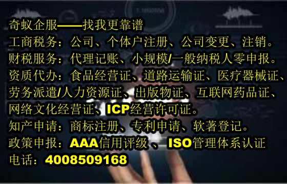  黑龍江地區(qū)<a href='http://www.lanfino.cn/'>小規(guī)模零報(bào)稅</a>服務(wù)及費(fèi)用一覽