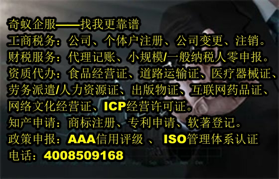  湖南地區(qū)<a href='http://www.lanfino.cn/'>商標(biāo)注冊(cè)</a>代理一站式服務(wù)及成本揭秘