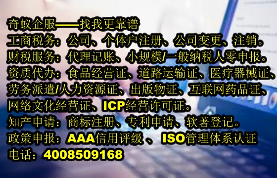 四川<a href='http://www.lanfino.cn/'>醫(yī)療器械網(wǎng)絡(luò)銷售備案</a>代辦服務(wù)介紹及報(bào)價(jià)