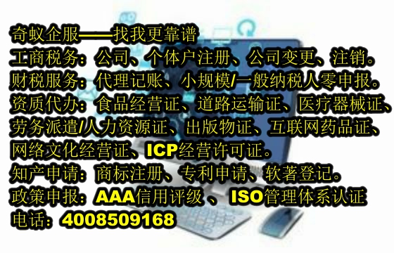 陜西ICP證辦理服務及收費標準全解析