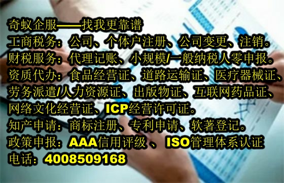  河北專業(yè)<a href='http://www.lanfino.cn/'>代理記賬</a>代辦服務(wù)詳解及收費(fèi)標(biāo)準(zhǔn)