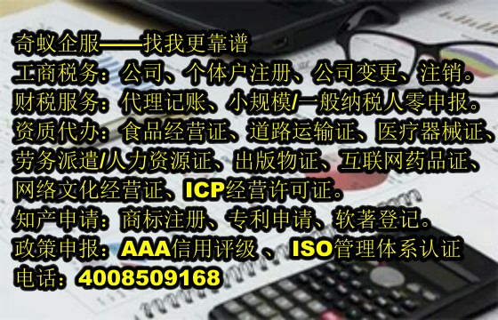 福建公司辦理<a href='http://www.lanfino.cn/'>400電話</a>詳解及費用明細(xì)