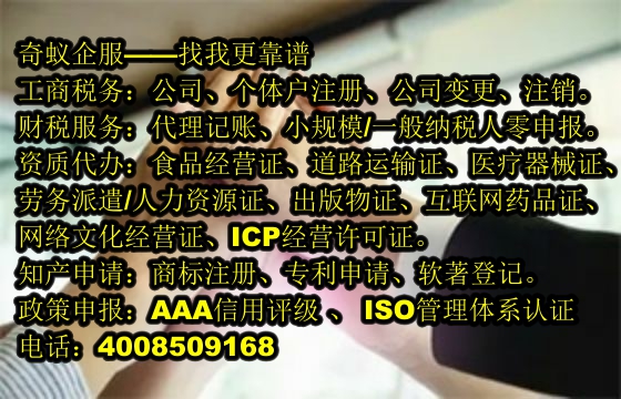 廣州專業(yè)代辦服務(wù)：廣東軟件檢測流程及收費標(biāo)準(zhǔn)全解析