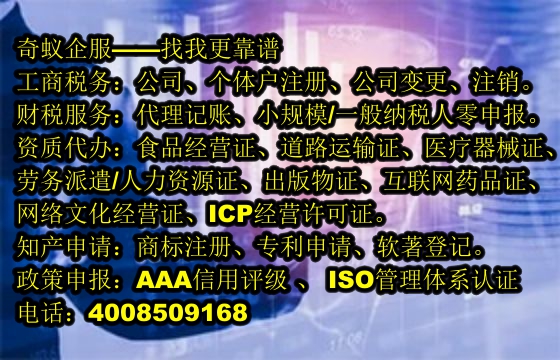 新疆<a href='http://www.lanfino.cn/'>商標(biāo)撤銷(xiāo)</a>代理服務(wù)及收費(fèi)標(biāo)準(zhǔn)一覽