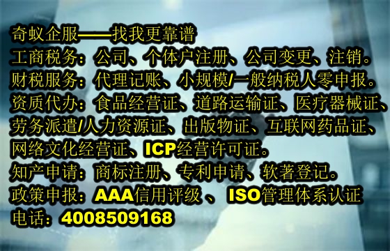 西藏<a href='http://www.lanfino.cn/'>種畜禽生產(chǎn)經(jīng)營許可證</a>代辦服務及收費標準解析