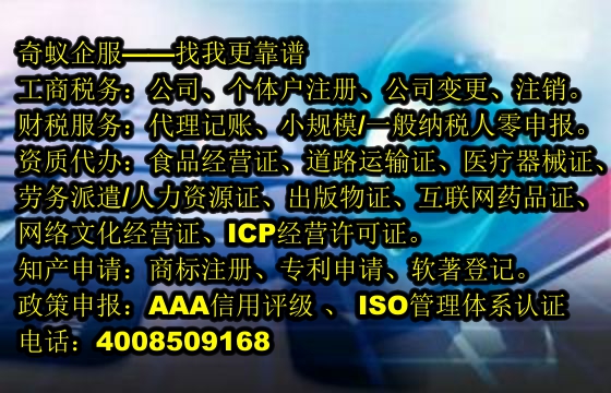 <a href='http://www.lanfino.cn/'>典當(dāng)經(jīng)營許可證</a>辦理:專業(yè)一站式服務(wù)及收費(fèi)標(biāo)準(zhǔn)