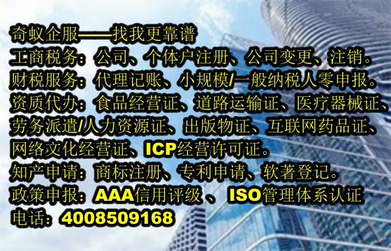 遼寧<a href='http://www.lanfino.cn/'>商標(biāo)駁回復(fù)審</a>代辦服務(wù)解析及收費(fèi)概覽