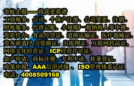 新疆<a href='http://www.lanfino.cn/'>公安網(wǎng)備案</a>服務(wù)——專業(yè)代辦及合理費(fèi)用揭秘