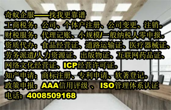 上海<a href='http://www.lanfino.cn/'>商標(biāo)轉(zhuǎn)讓</a>代理服務(wù)及收費(fèi)標(biāo)準(zhǔn)一覽