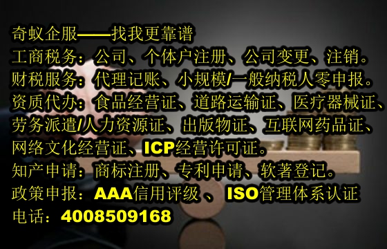 內(nèi)蒙古小規(guī)模零申報專業(yè)服務(wù)及收費標準解析