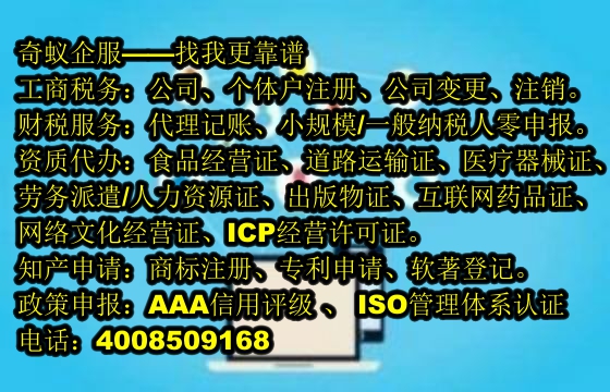 陜西<a href='http://www.lanfino.cn/'>食品生產(chǎn)許可證</a>辦理一站式服務(wù)及收費(fèi)標(biāo)準(zhǔn)全解析