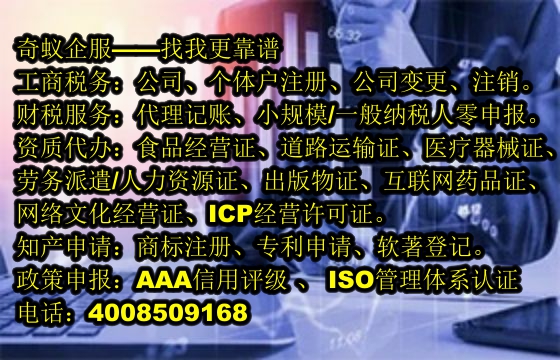  甘肅<a href='http://www.lanfino.cn/'>再生資源回收備案</a>代辦服務(wù)與收費概述