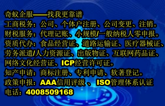 吉林<a href='http://www.lanfino.cn/'>注冊(cè)資本實(shí)繳</a>流程及服務(wù)費(fèi)用一覽