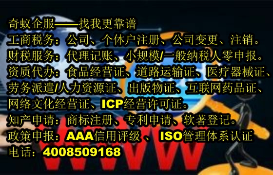 河南<a href='http://www.lanfino.cn/'>房地產評估機構備案</a>服務商一覽，了解代理費行情
——