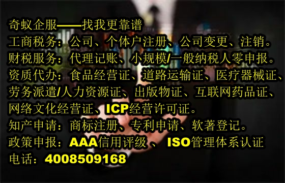 廣西<a href='http://www.lanfino.cn/'>旅行社經(jīng)營(yíng)許可證</a>一站式服務(wù)方案及費(fèi)用解析