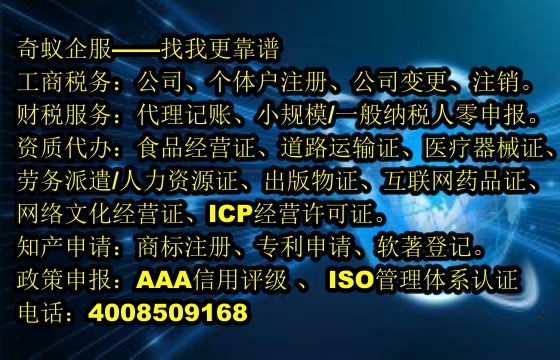 湖北<a href='http://www.lanfino.cn/'>醫(yī)療器械網(wǎng)絡銷售備案</a>代辦服務介紹及收費標準