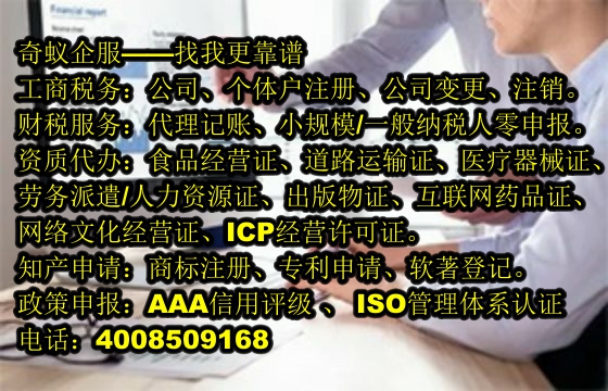 河南<a href='http://www.lanfino.cn/'>商標(biāo)轉(zhuǎn)讓</a>服務(wù)流程及收費(fèi)標(biāo)準(zhǔn)全解析