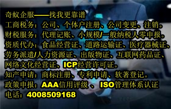 黑龍江<a href='http://www.lanfino.cn/'>醫(yī)療機(jī)構(gòu)執(zhí)業(yè)許可證</a>代辦服務(wù)介紹及報(bào)價(jià)