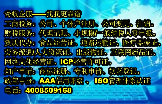  河北地區(qū)一般納稅人零申報(bào)代理服務(wù)及收費(fèi)標(biāo)準(zhǔn)解析