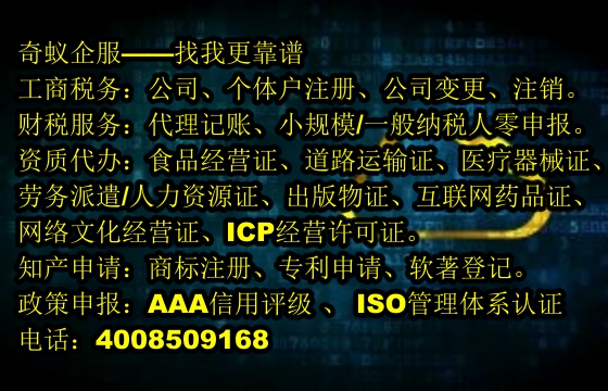 四川文物<a href='http://www.lanfino.cn/'>拍賣許可證</a>代辦服務(wù)介紹及收費(fèi)標(biāo)準(zhǔn)