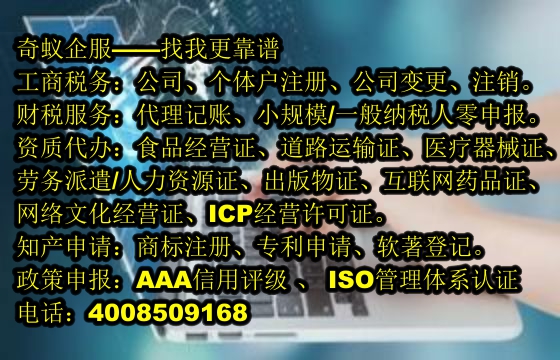  廣東<a href='http://www.lanfino.cn/'>審計報告</a>代辦服務(wù)解析及費用概覽