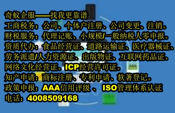 江西<a href='http://www.lanfino.cn/'>拍賣許可證</a>辦理及收費標準分析