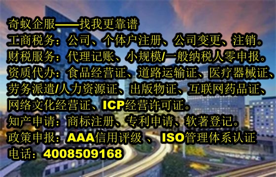 河北培訓(xùn)機(jī)構(gòu)辦理辦學(xué)許可證專業(yè)服務(wù)，詳解手續(xù)及費(fèi)用解析