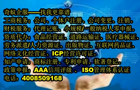 吉林<a href='http://www.lanfino.cn/'>醫(yī)療廢物經(jīng)營許可證</a>辦理指南及報(bào)價(jià)詳情