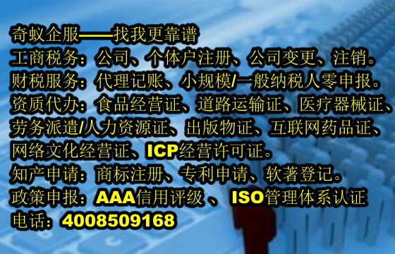 <a href='http://www.lanfino.cn/'>醫(yī)療器械網(wǎng)絡(luò)銷售備案</a>一站式服務(wù)：高效流程及費用全解析