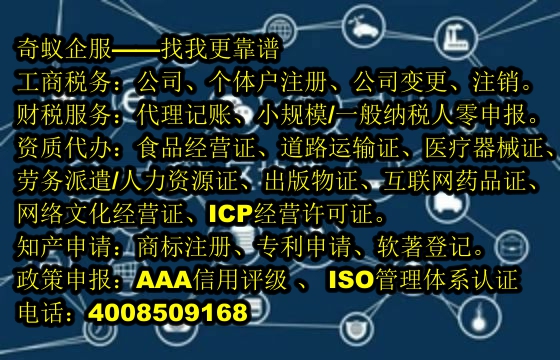  河南<a href='http://www.lanfino.cn/'>商標(biāo)變更</a>代理服務(wù)詳解及收費(fèi)標(biāo)準(zhǔn)一覽