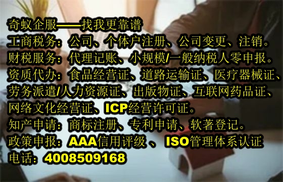 海南<a href='http://www.lanfino.cn/'>食品生產(chǎn)許可證</a>辦理及收費(fèi)情況詳解