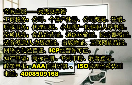  甘肅<a href='http://www.lanfino.cn/'>發(fā)明<a href='http://www.lanfino.cn/'>專利申請</a></a>代辦詳情及服務價格