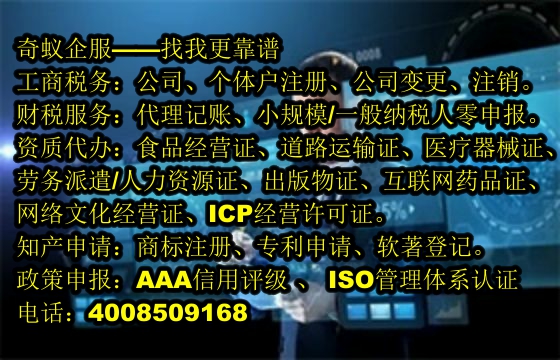  廣西<a href='http://www.lanfino.cn/'>商標(biāo)轉(zhuǎn)讓</a>代辦及費(fèi)用解析