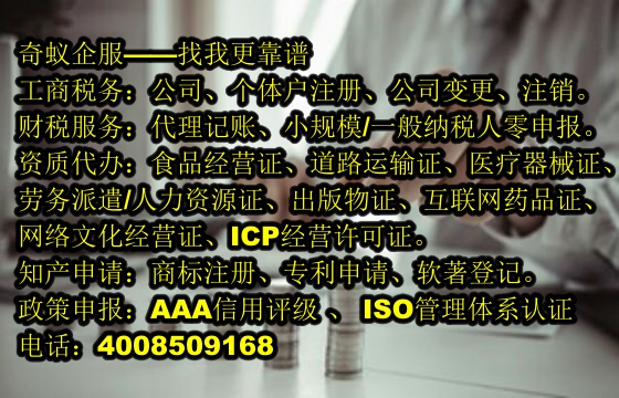 <a href='http://www.lanfino.cn/'>獸藥經(jīng)營許可證</a>代辦全攻略 指導(dǎo)解析專業(yè)服務(wù)