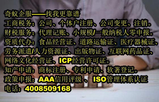 陜西<a href='http://www.lanfino.cn/'>食品經營許可證</a>代理服務詳解及收費價格