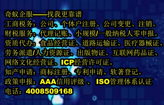  河北<a href='http://www.lanfino.cn/'>危險(xiǎn)廢物經(jīng)營許可證</a>辦理服務(wù)及收費(fèi)一覽