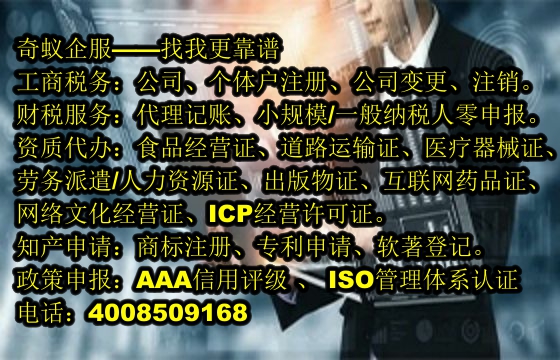  遼寧<a href='http://www.lanfino.cn/'>商標(biāo)答辯</a>服務(wù)詳解及收費(fèi)標(biāo)準(zhǔn)