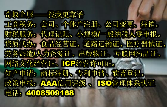 河南<a href='http://www.lanfino.cn/'>第三類易制毒化學品運輸備案</a>代辦服務(wù)詳情及費用解析