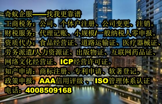 泰安全面解析：<a href='http://www.lanfino.cn/'>商標答辯</a>代辦服務及收費標準